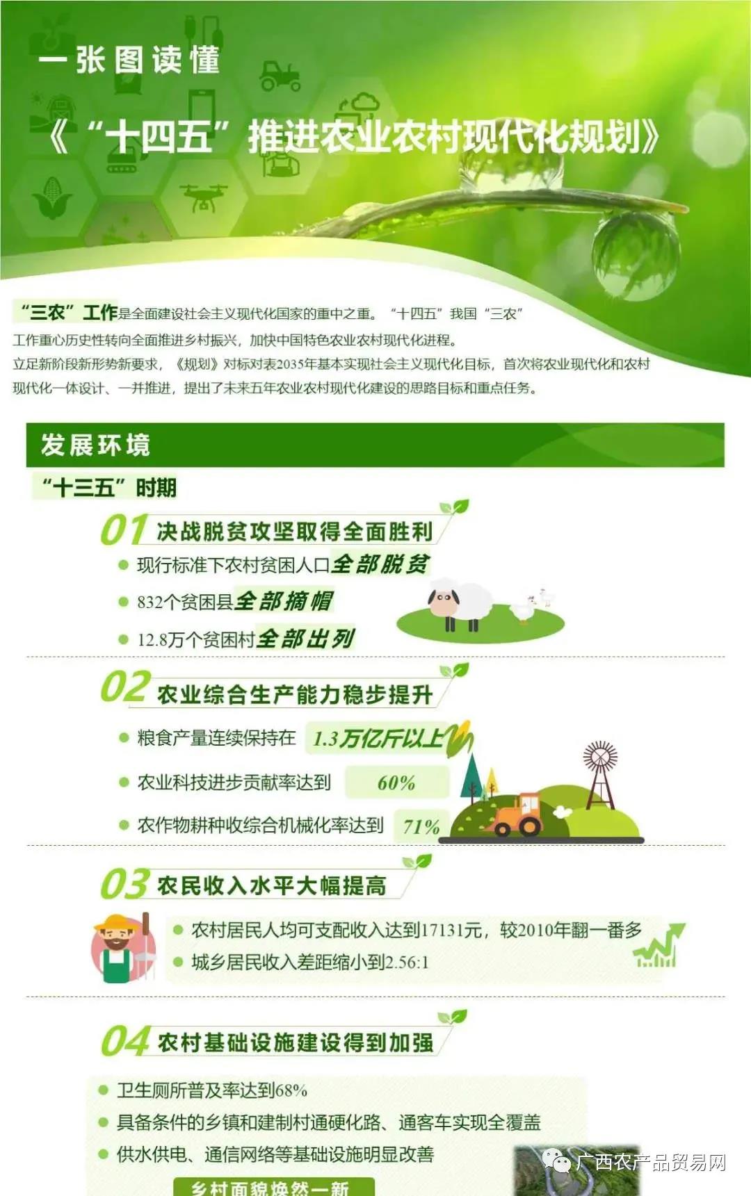 微信图片_20220214170953.jpg