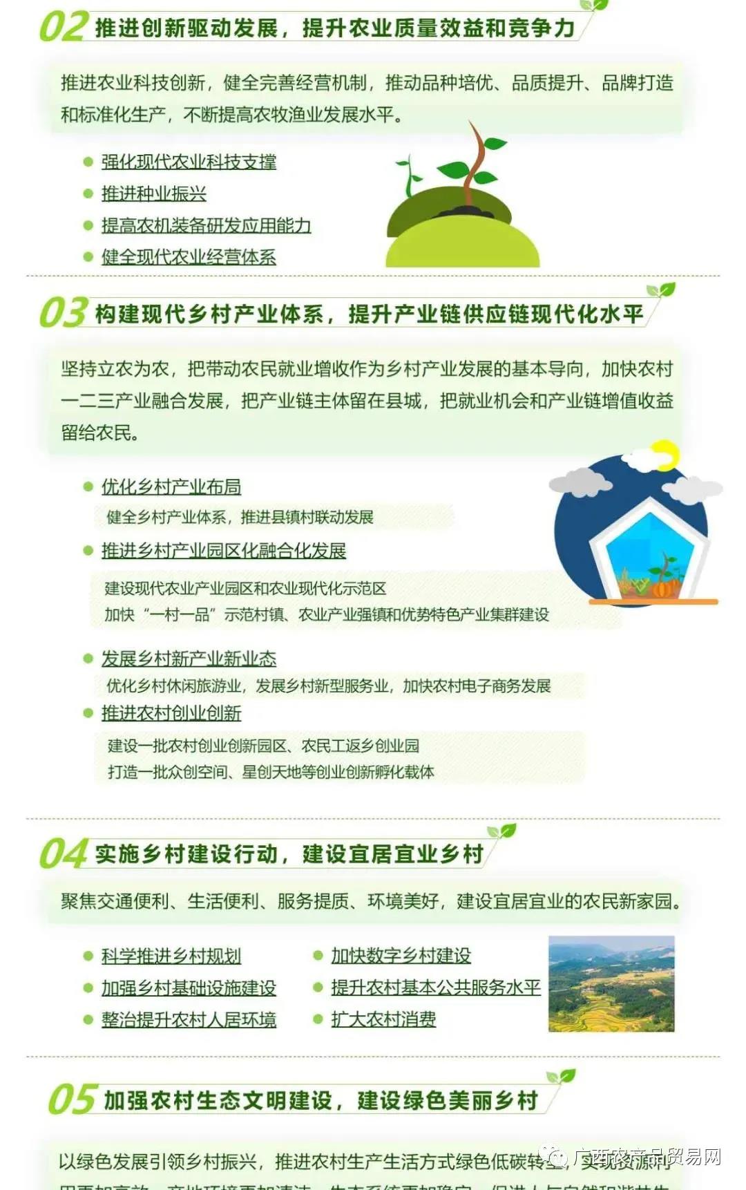 微信图片_20220214171134.jpg