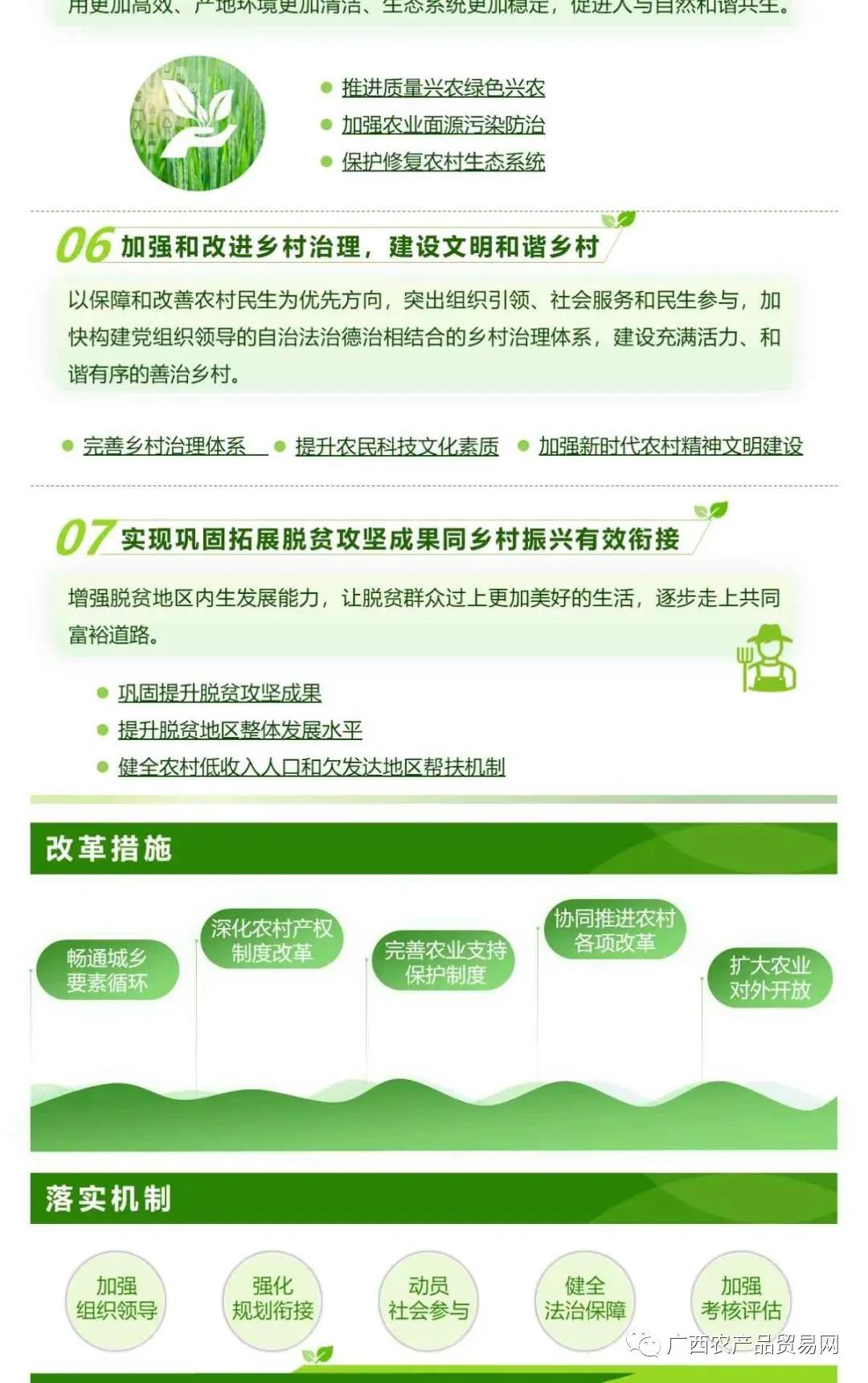 微信图片_20220214171147.jpg