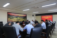 自治区第三次全国土壤普查领导小组办公室召开2023年第一次会议