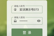 第三次全国土壤普查土壤生物调查APP开发对接会召开