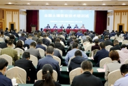 全国土壤普查技术培训班在南宁开班