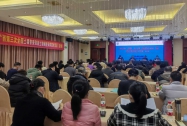 国务院第三次全国土壤普查领导小组办公室组织举办第三次全国土壤普查培训班