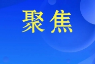 人民融观察·如何全面推进乡村振兴？