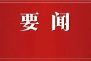 国务院总理李强谈乡村振兴和粮食安全