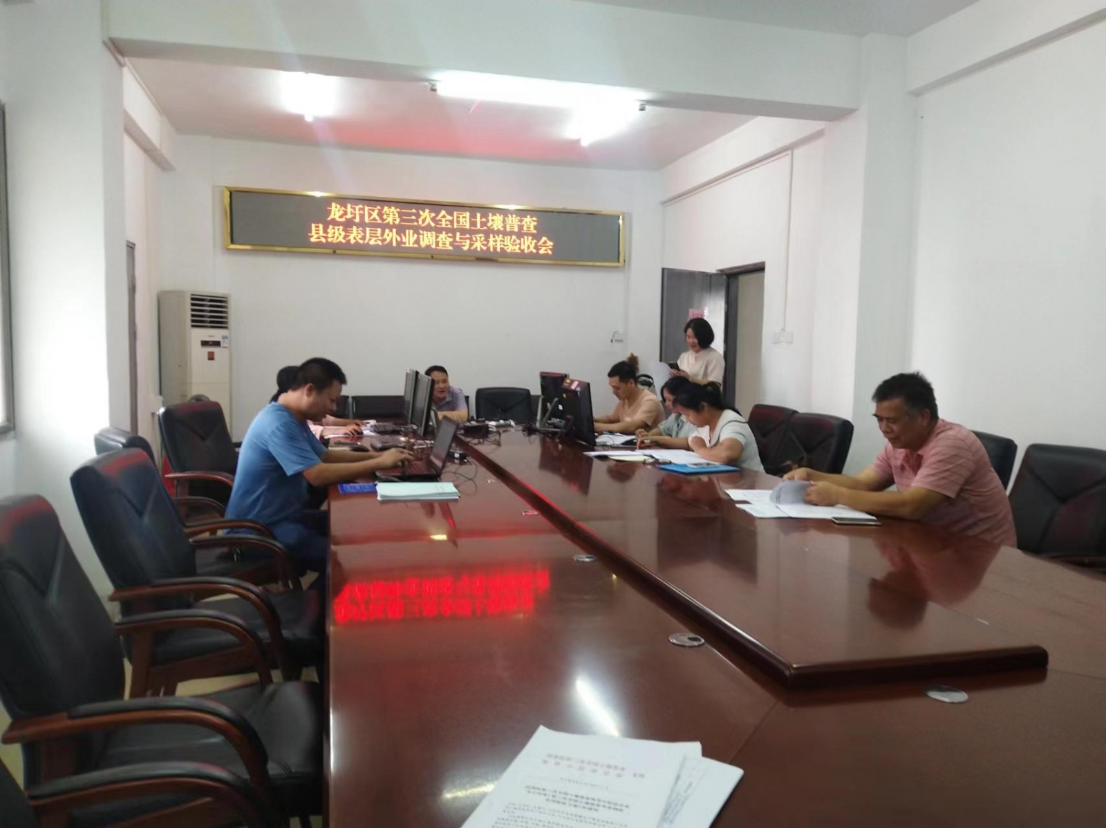 龙圩外业采样验收会.jpg