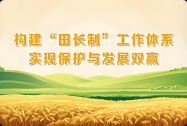 强化智能监管：2025年广西田长工作这样干！